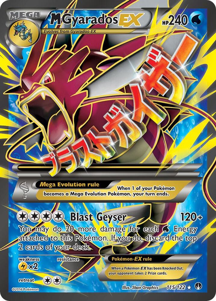 M Gyarados EX (Full Art) 115/122 card from XY - BREAKpoint