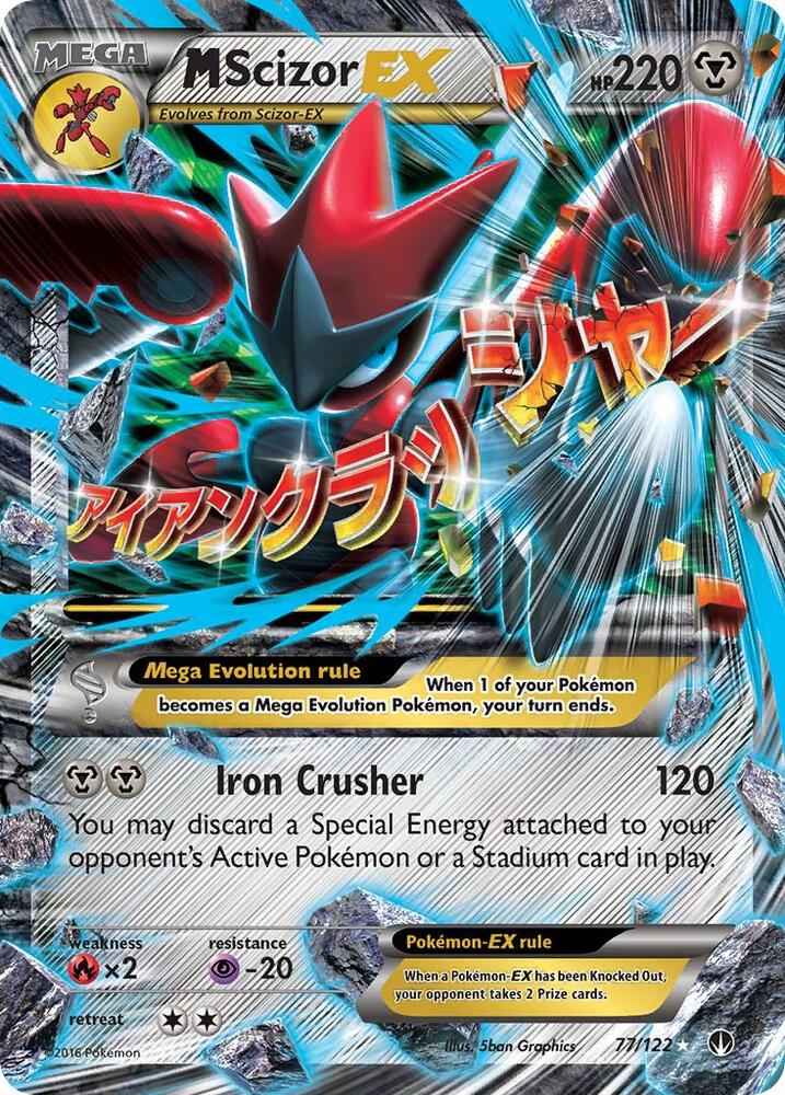 M Scizor EX 77/122 card from XY - BREAKpoint