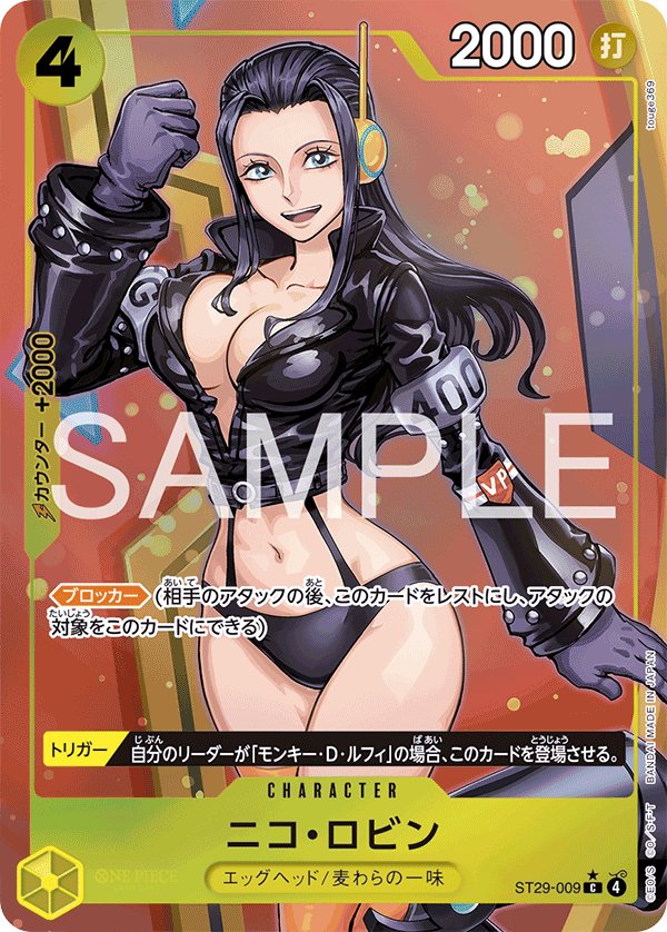 Nico Robin (Parallel) ST29-009 card from EGGHEAD [ST-29]