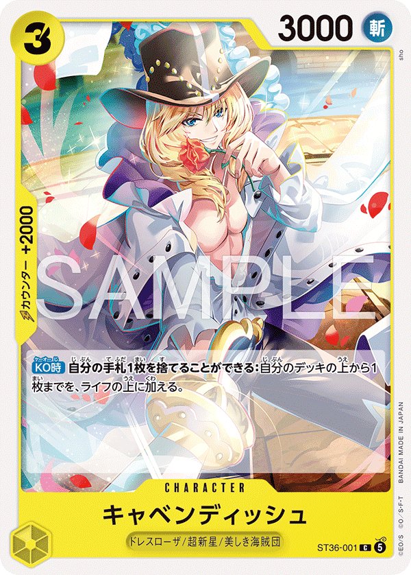 Cavendish ST36-001 card from Yellow Eustass"Captain"Kid [ST-36]