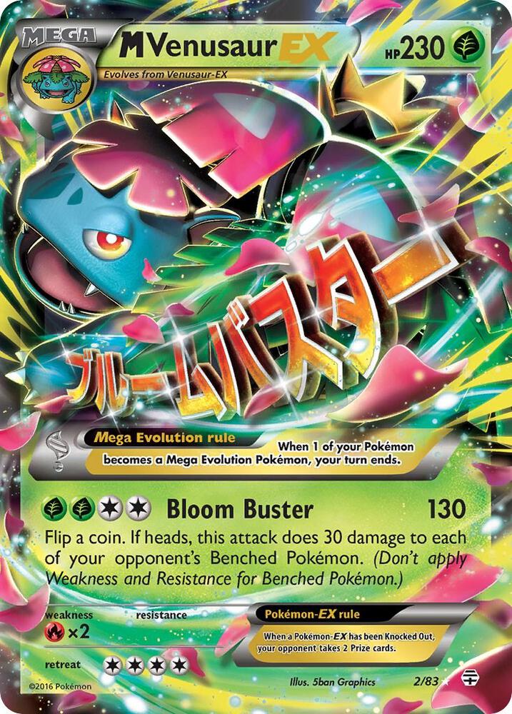 M Venusaur EX 2/83 card from Generations