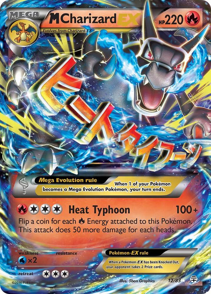 M Charizard EX 12/83 card from Generations
