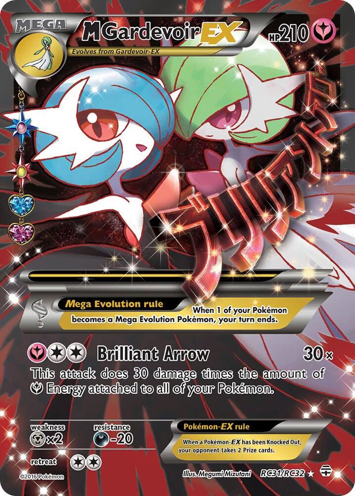 M Gardevoir EX (Full Art) RC31/RC32 card from Generations: Radiant Collection