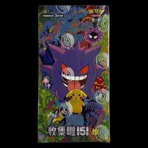 151C: Collect 151 Surprises Booster Box ”Slim” card from 151 Collect