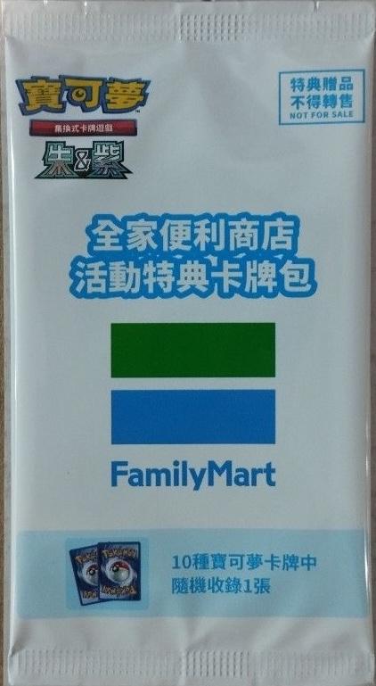 Pokemon Taiwan FamilyMart Promo Pack card from Promo