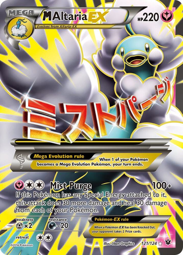 M Altaria EX (Full Art) 121/124 card from XY - Fates Collide