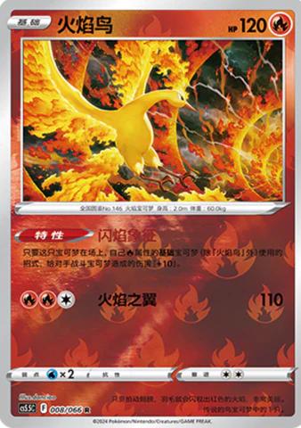 Moltres [Reverse] #8 card from CS5.5C