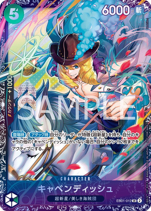 Cavendish (Parallel 2) EB01-012 card from Promotional Cards