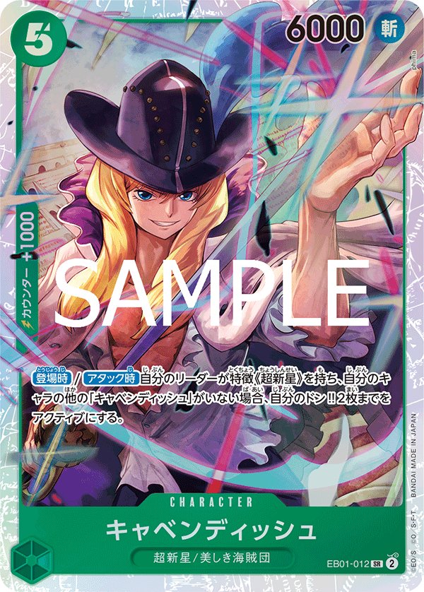 Cavendish (Reprint) EB01-012 card from ONE PIECE CARD THE BEST vol.2 [PRB-02]