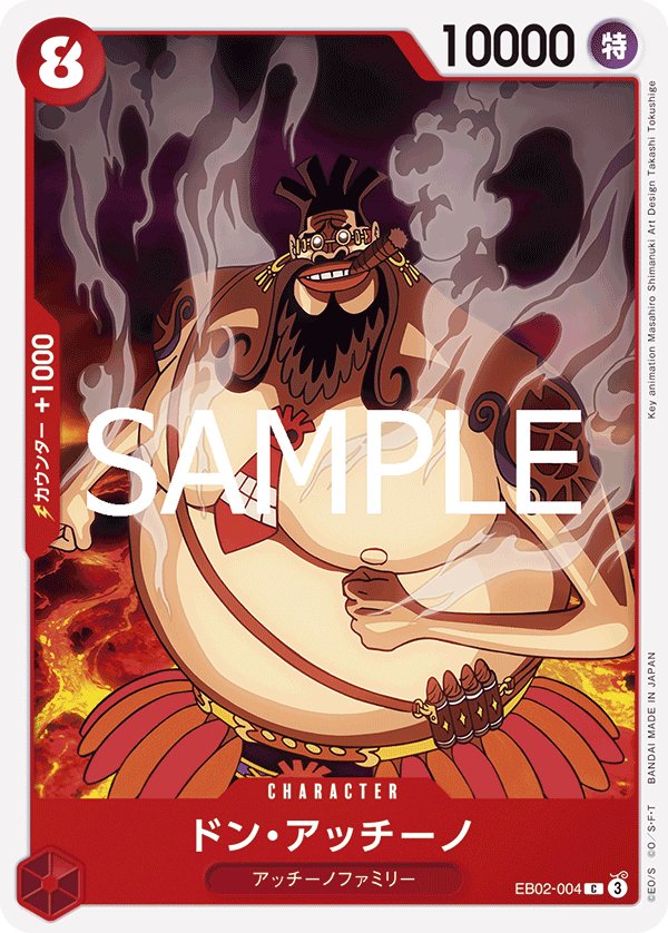 Don Accino EB02-004 card from Anime 25th collection [EB-02]