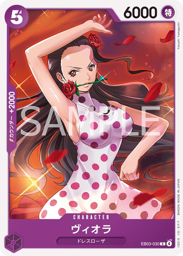 Viola EB03-030 card from ONE PIECE Heroines Edition [EB-03]