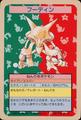 Alakazam [No Number] card from Topsun