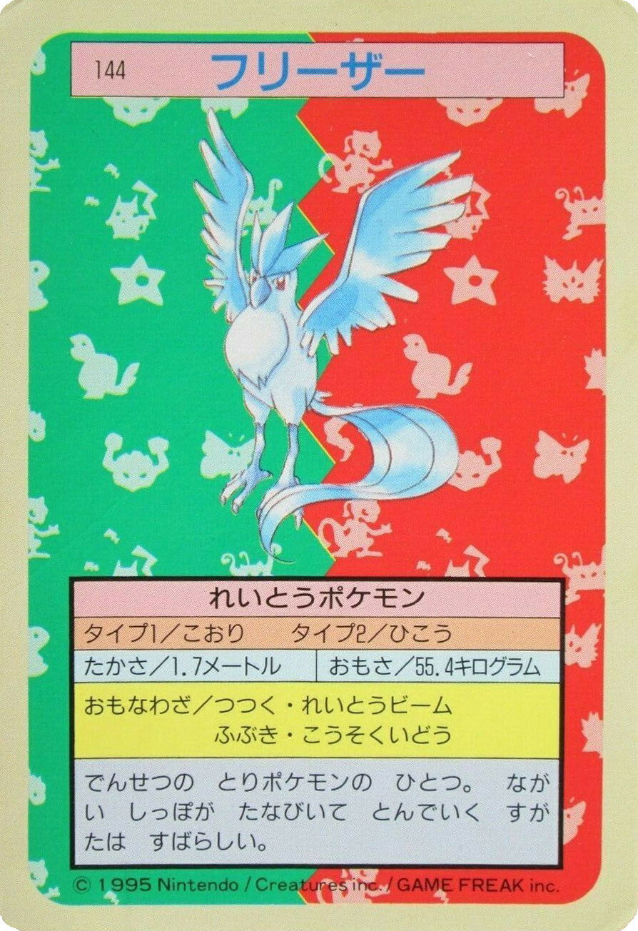 Articuno [Blue Back] 144 card from Topsun