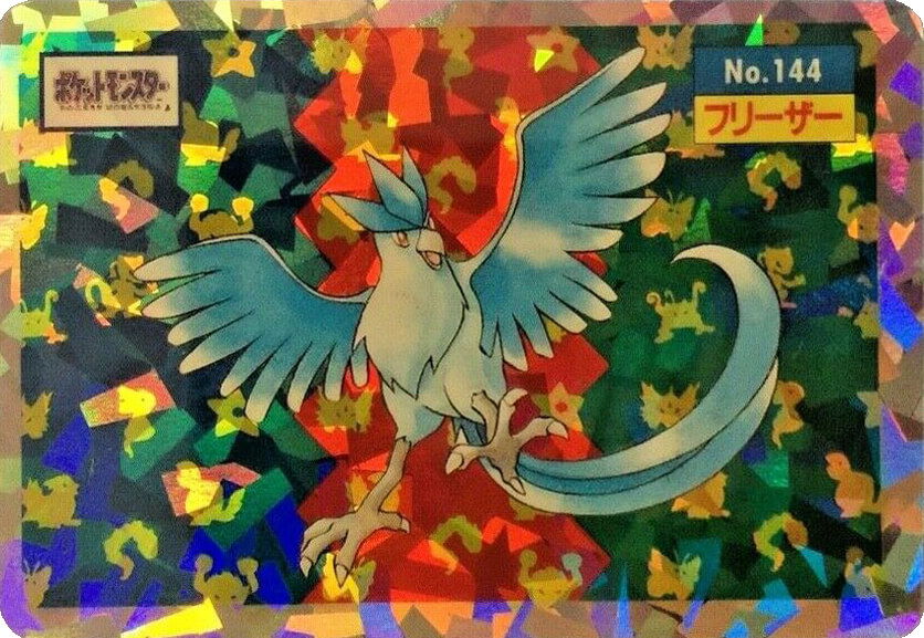 Articuno [Holo] 144 card from Topsun