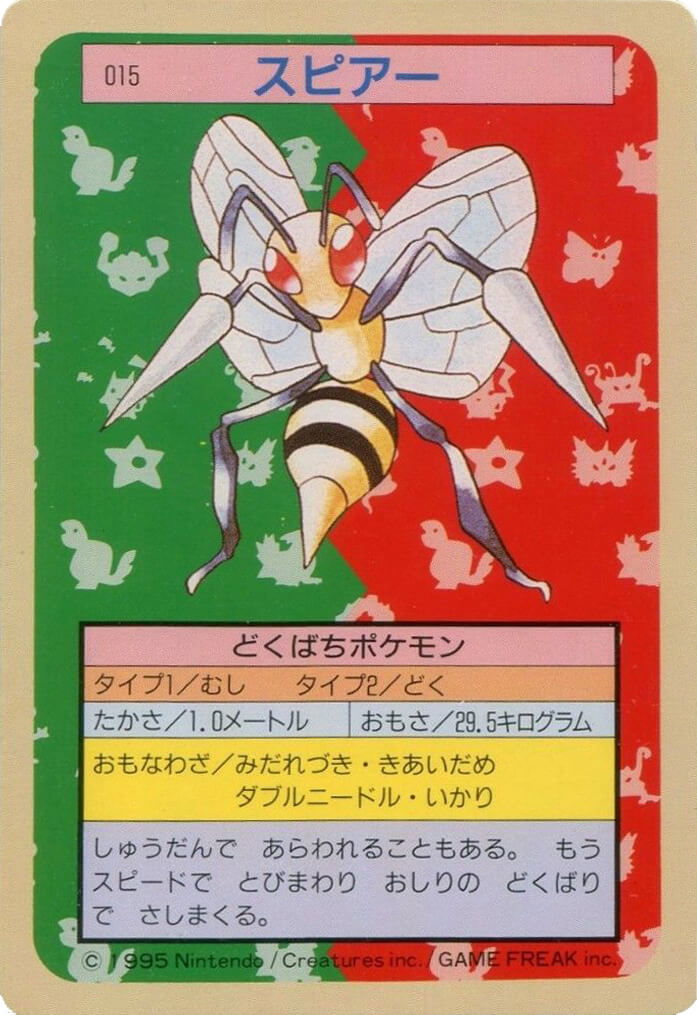 Beedrill [Green Back] 15 card from Topsun