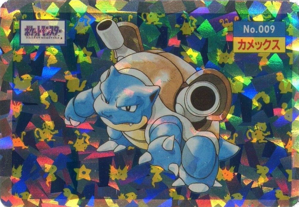 Blastoise [Holo] 9 card from Topsun