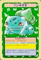 Bulbasaur [No Number] card from Topsun