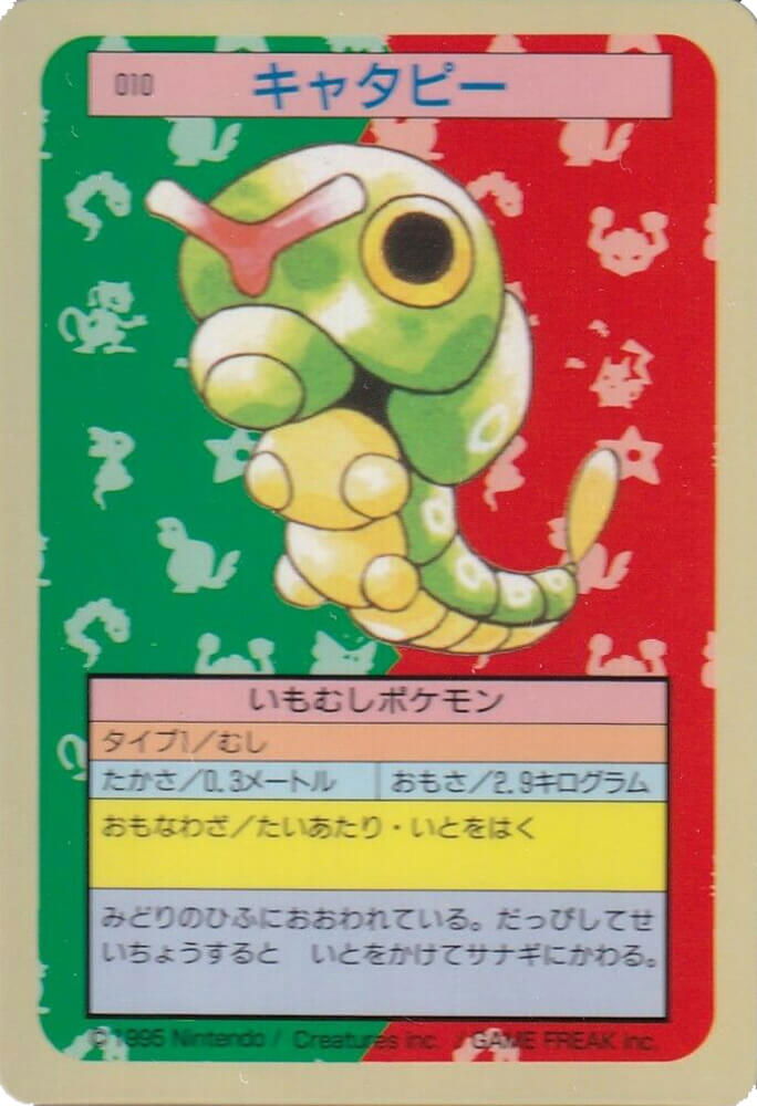 Caterpie [Green Back] 10 card from Topsun