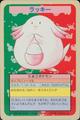 Chansey [No Number] card from Topsun