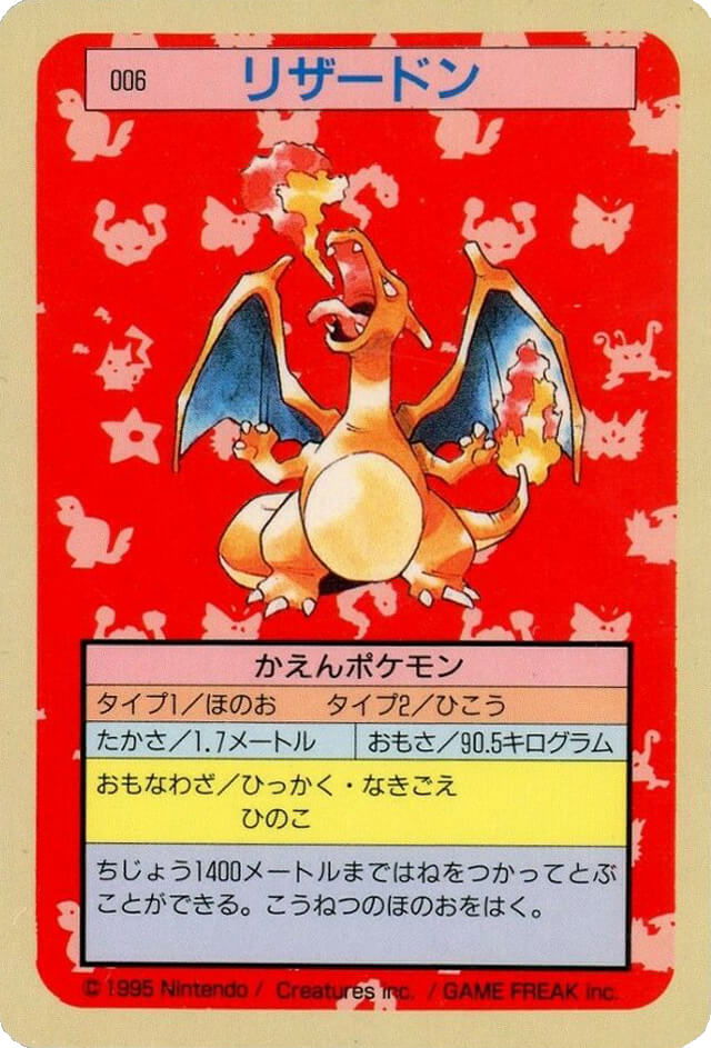 Charizard [Green Back] 6 card from Topsun