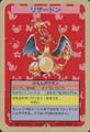 Charizard [No Number] card from Topsun