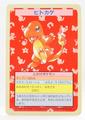Charmander [Blue Back] card from Topsun