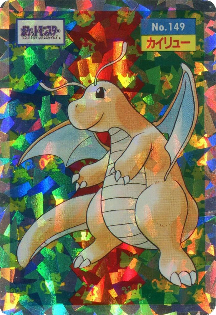 Dragonite [Holo] 149 card from Topsun