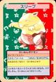 Drowzee [No Number] card from Topsun
