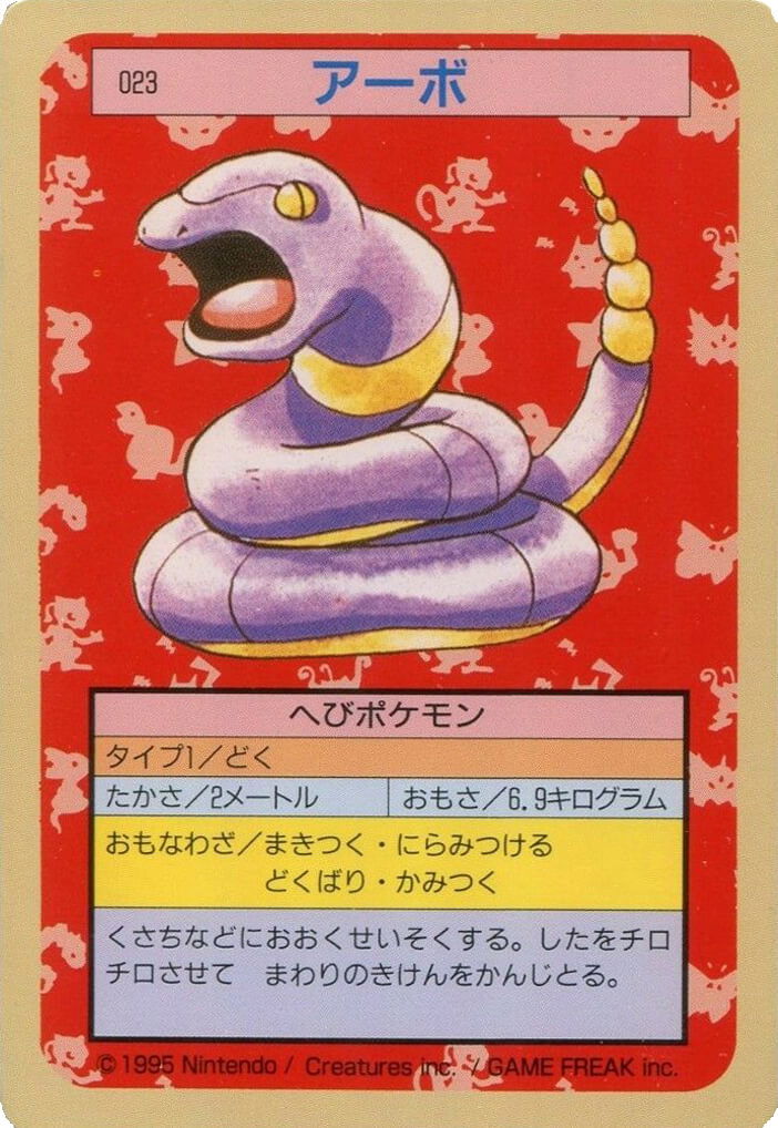 Ekans [Green Back] 23 card from Topsun