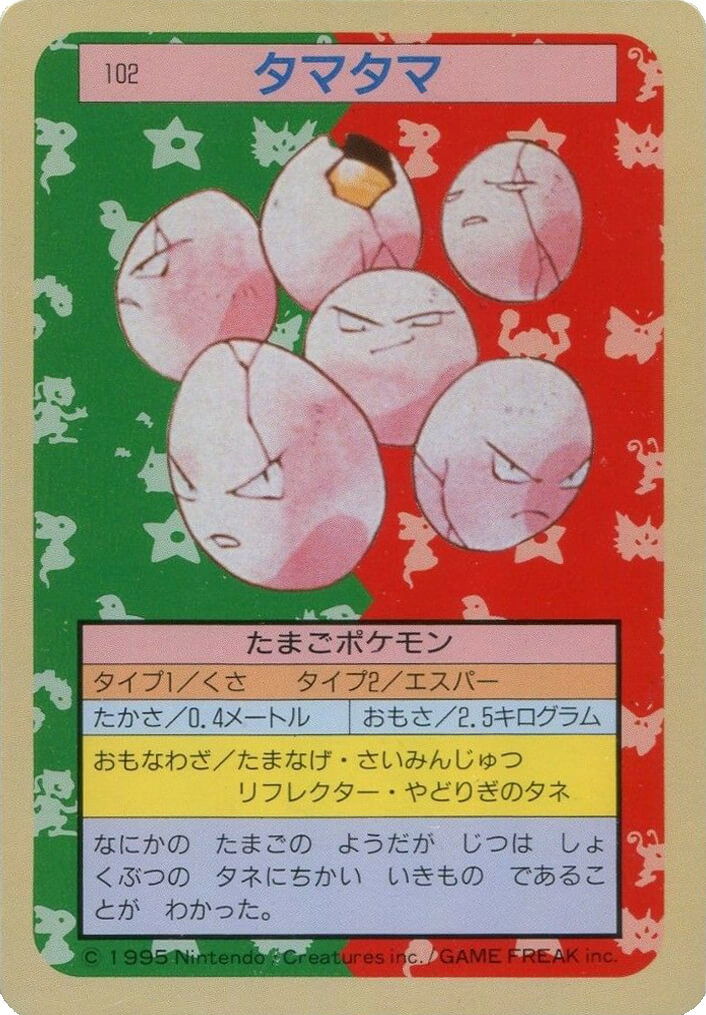 Exeggcute [Blue Back] 102 card from Topsun