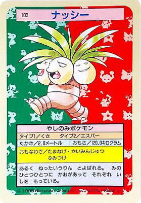 Exeggutor [Blue Back] 103 card from Topsun