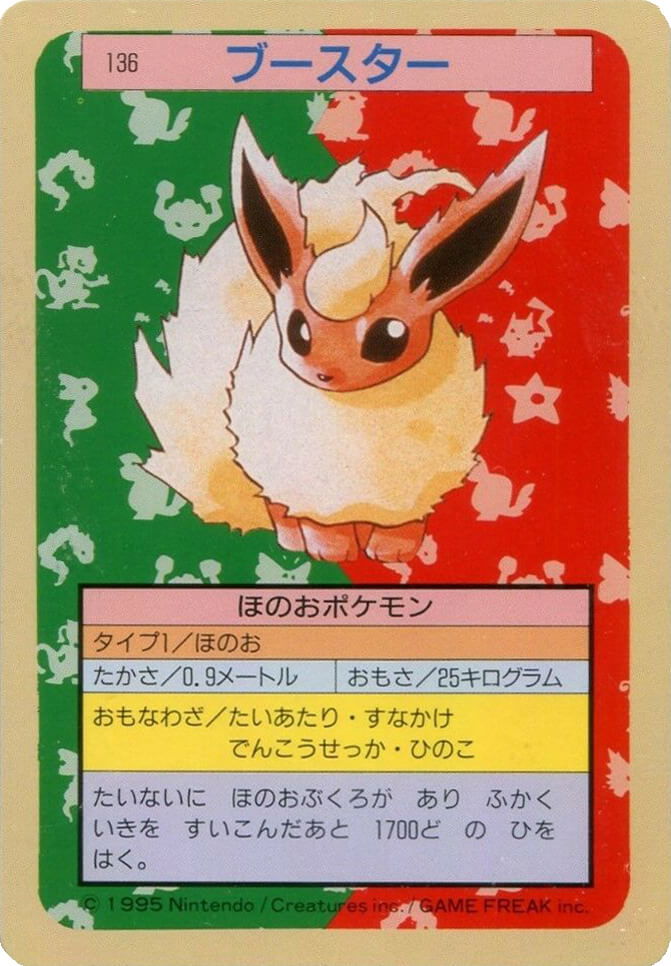 Flareon [Green Back] 136 card from Topsun