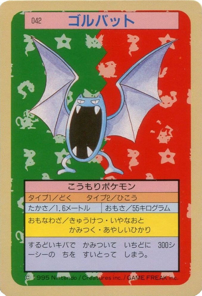Golbat [Green Back] 42 card from Topsun