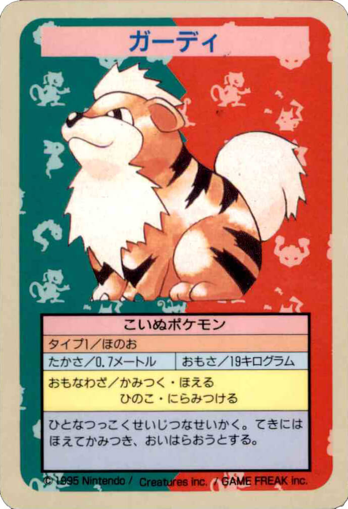 Growlithe [Blue Back] 58 card from Topsun