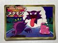 Haunter VS Ditto 132 card from Topsun
