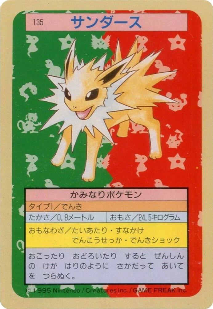 Jolteon [Green Back] 135 card from Topsun