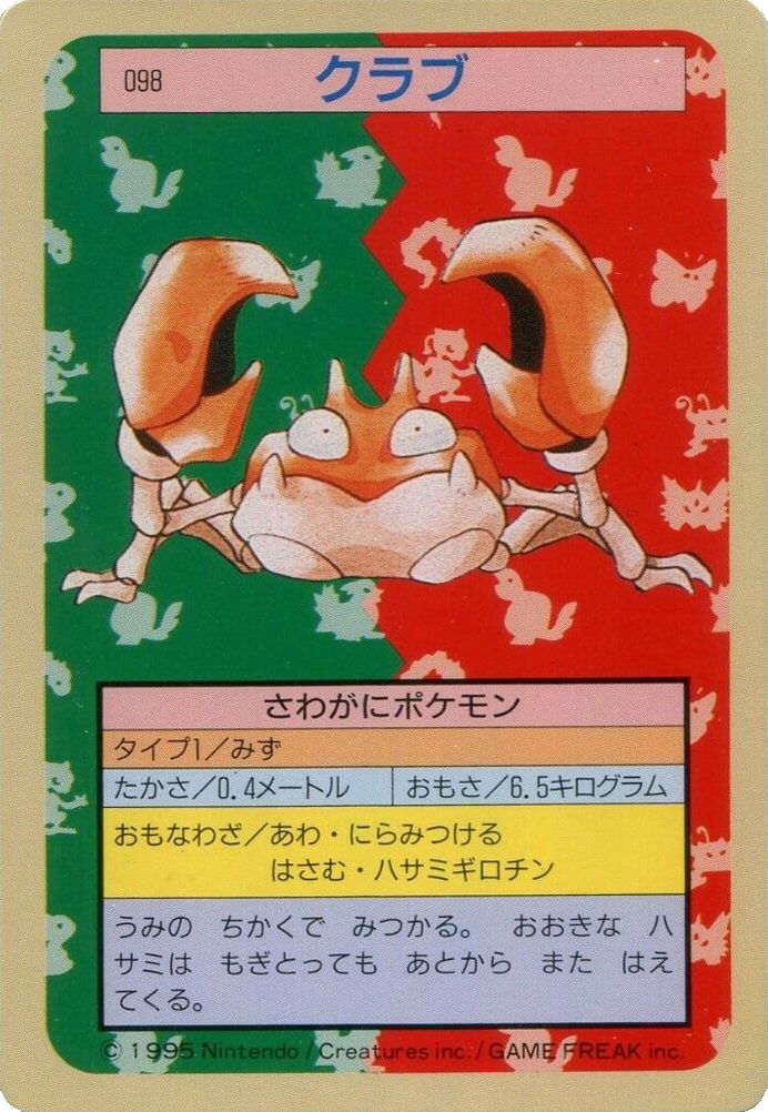 Krabby [Green Back] 98 card from Topsun