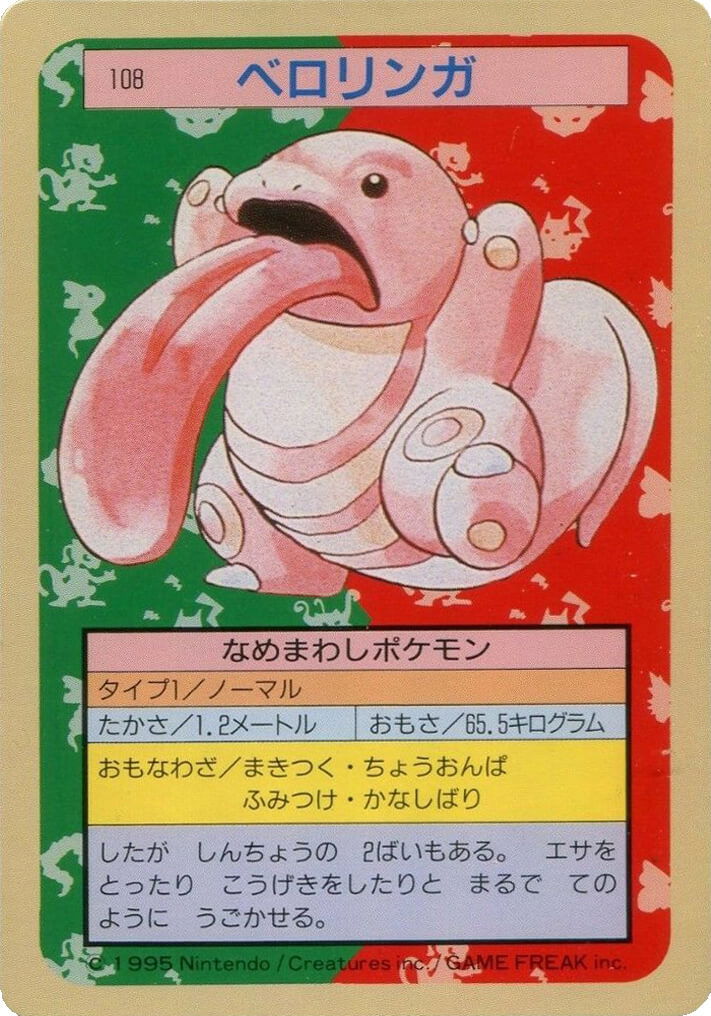 Lickitung [Green Back] 108 card from Topsun