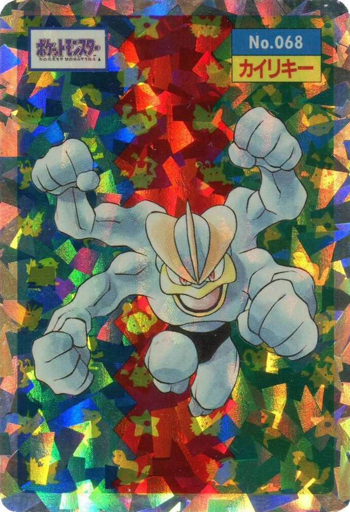 Machamp [Holo] 68 card from Topsun