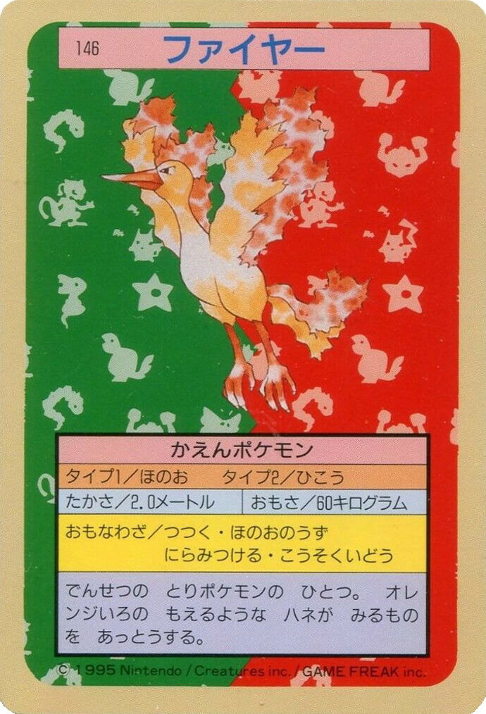 Moltres [Blue Back] 146 card from Topsun