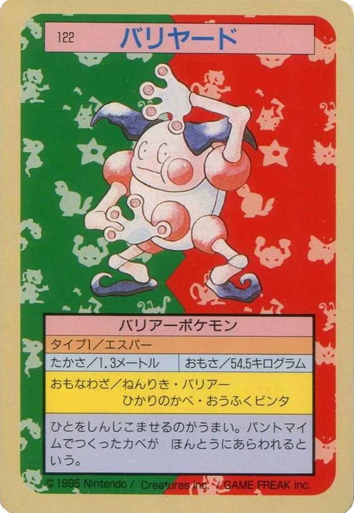 Mr. Mime [Green Back] 122 card from Topsun