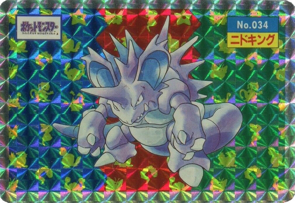 Nidoking [Holo] 34 card from Topsun