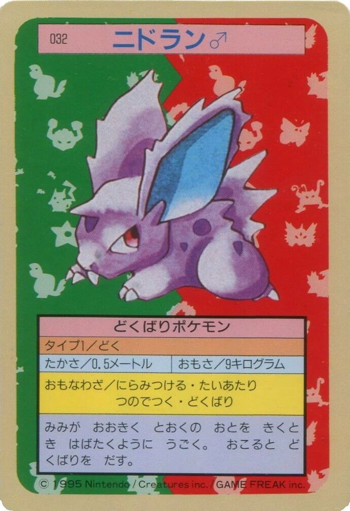 Nidoran [Green Back] 32 card from Topsun