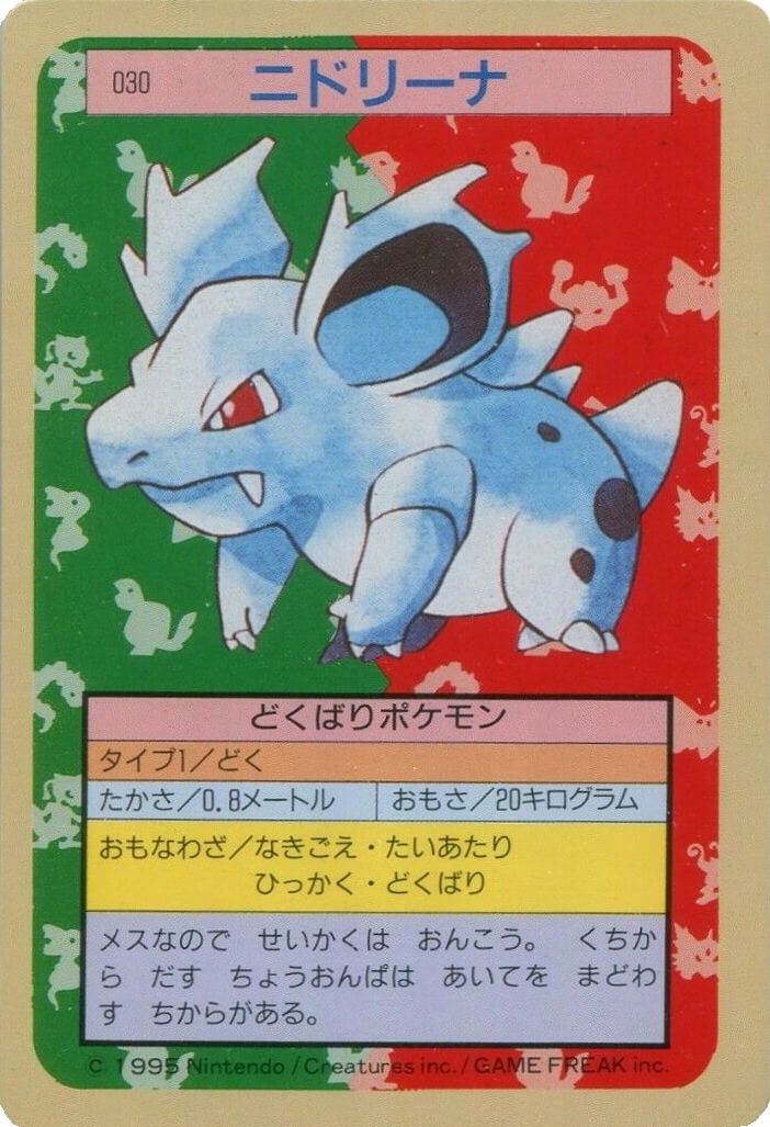 Nidorina [Green Back] 30 card from Topsun