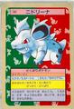 Nidorina [Green Back] 33 card from Topsun