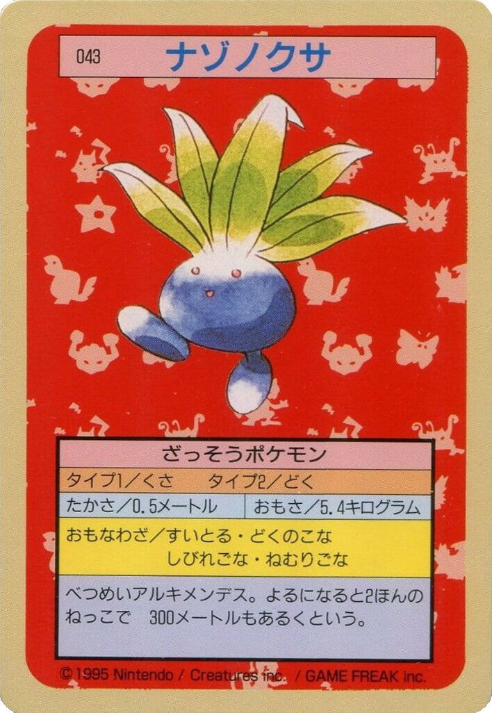 Oddish [Green Back] 43 card from Topsun