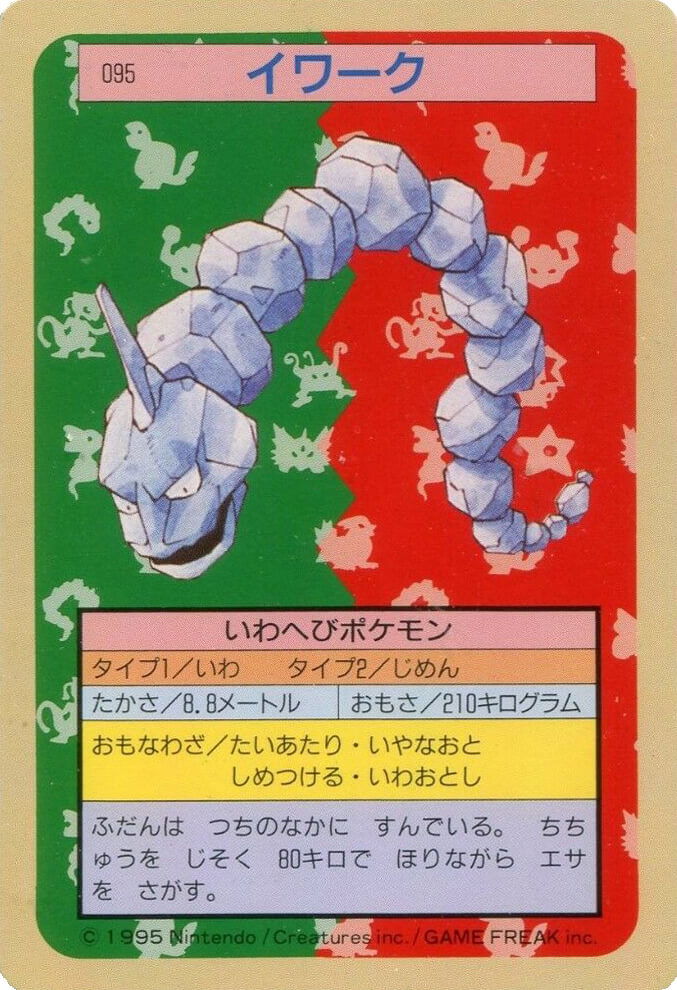 Onix [Green Back] 95 card from Topsun
