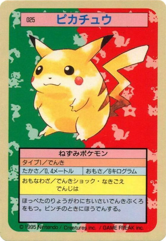 Pikachu [Green Back] 25 card from Topsun