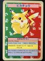 Pikachu [No Number] card from Topsun