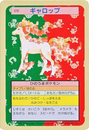 Rapidash [Green Back] 78 card from Topsun